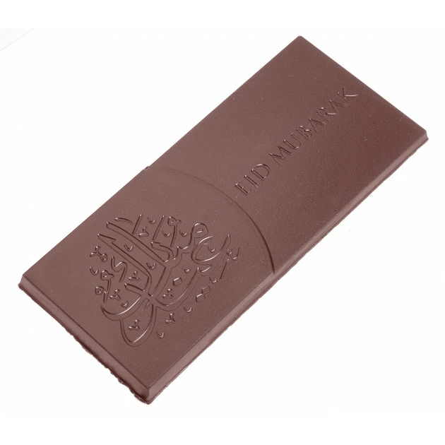 Moule Chocolat Tablette AĂŻd Moubarak 12,5 cm (x4) Chocolate World